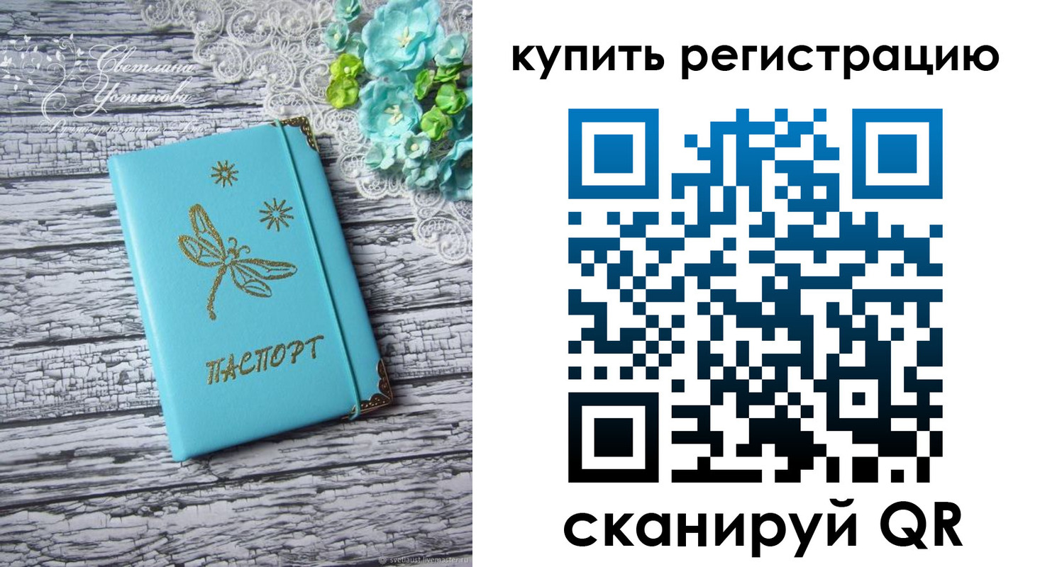 найти адрес прописки в Одинцово